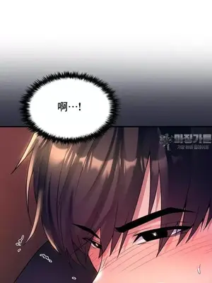 我的出租屋新娘／純情房東俏新娘 1-27話[完結]_006005