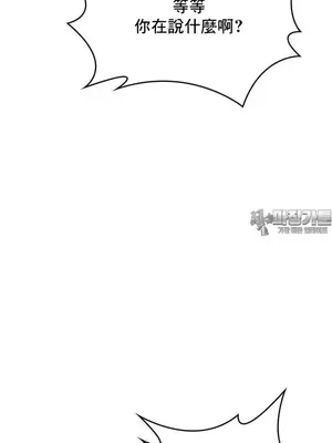 我的出租屋新娘／純情房東俏新娘 1-27話[完結]_006009