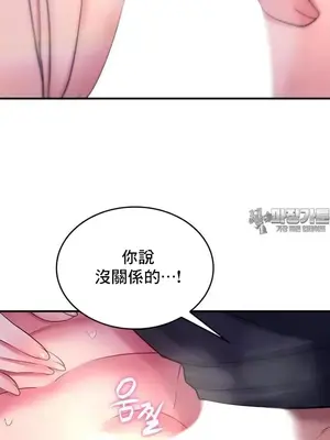 我的出租屋新娘／純情房東俏新娘 1-27話[完結]_006011