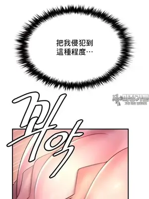 我的出租屋新娘／純情房東俏新娘 1-27話[完結]_006016