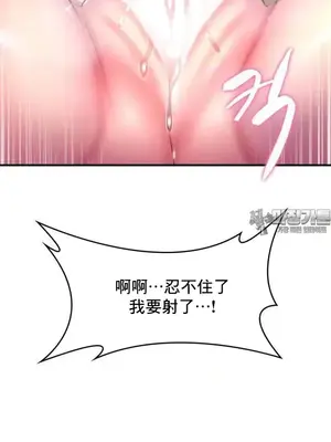 我的出租屋新娘／純情房東俏新娘 1-27話[完結]_006020