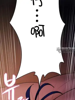 我的出租屋新娘／純情房東俏新娘 1-27話[完結]_006022