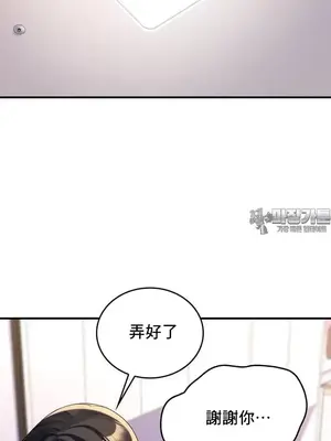 我的出租屋新娘／純情房東俏新娘 1-27話[完結]_006026