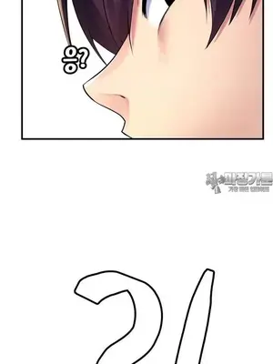 我的出租屋新娘／純情房東俏新娘 1-27話[完結]_006028