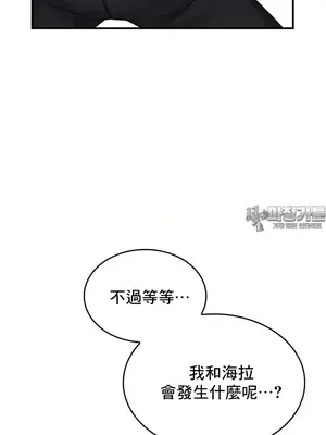 我的出租屋新娘／純情房東俏新娘 1-27話[完結]_006032