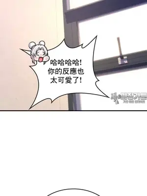 我的出租屋新娘／純情房東俏新娘 1-27話[完結]_006036