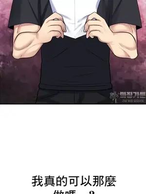 我的出租屋新娘／純情房東俏新娘 1-27話[完結]_006043