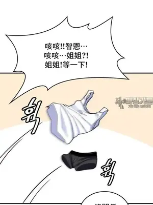 我的出租屋新娘／純情房東俏新娘 1-27話[完結]_007005