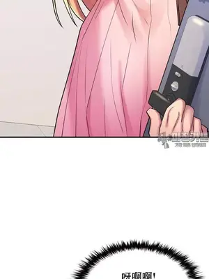 我的出租屋新娘／純情房東俏新娘 1-27話[完結]_007006