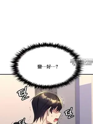 我的出租屋新娘／純情房東俏新娘 1-27話[完結]_007010