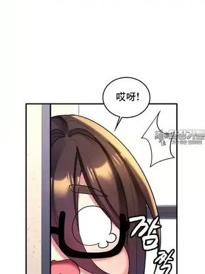 我的出租屋新娘／純情房東俏新娘 1-27話[完結]_007013