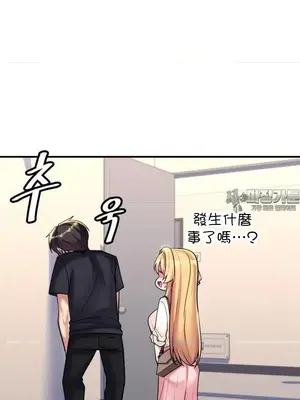 我的出租屋新娘／純情房東俏新娘 1-27話[完結]_007014