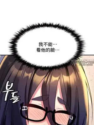 我的出租屋新娘／純情房東俏新娘 1-27話[完結]_007015