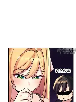 我的出租屋新娘／純情房東俏新娘 1-27話[完結]_007019