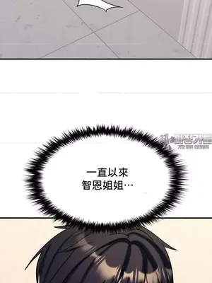 我的出租屋新娘／純情房東俏新娘 1-27話[完結]_007023