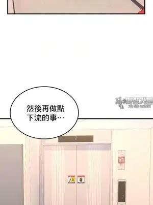 我的出租屋新娘／純情房東俏新娘 1-27話[完結]_007024