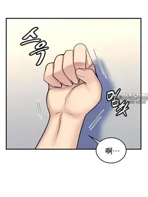 我的出租屋新娘／純情房東俏新娘 1-27話[完結]_007029