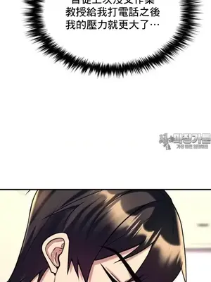 我的出租屋新娘／純情房東俏新娘 1-27話[完結]_007030