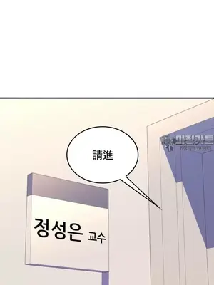 我的出租屋新娘／純情房東俏新娘 1-27話[完結]_007031