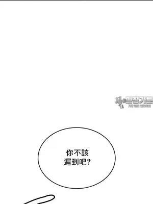 我的出租屋新娘／純情房東俏新娘 1-27話[完結]_007033