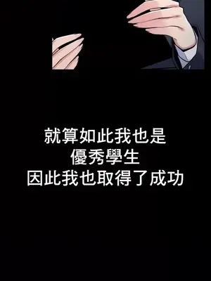 我的出租屋新娘／純情房東俏新娘 1-27話[完結]_008004