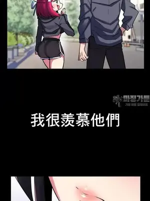 我的出租屋新娘／純情房東俏新娘 1-27話[完結]_008006