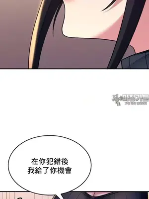 我的出租屋新娘／純情房東俏新娘 1-27話[完結]_008009