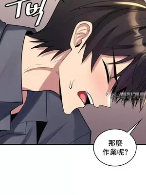 我的出租屋新娘／純情房東俏新娘 1-27話[完結]_008010