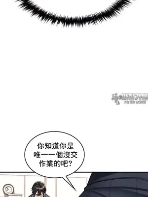 我的出租屋新娘／純情房東俏新娘 1-27話[完結]_008012