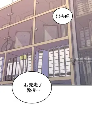 我的出租屋新娘／純情房東俏新娘 1-27話[完結]_008014