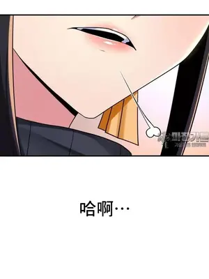 我的出租屋新娘／純情房東俏新娘 1-27話[完結]_008015