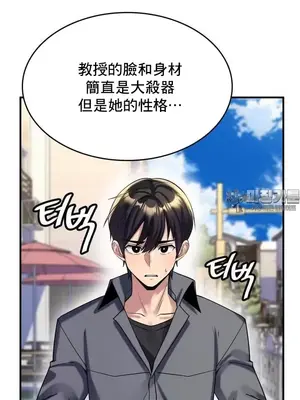 我的出租屋新娘／純情房東俏新娘 1-27話[完結]_008018