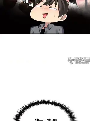 我的出租屋新娘／純情房東俏新娘 1-27話[完結]_008019