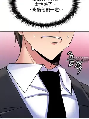 我的出租屋新娘／純情房東俏新娘 1-27話[完結]_008020