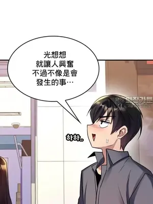 我的出租屋新娘／純情房東俏新娘 1-27話[完結]_008022