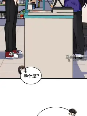 我的出租屋新娘／純情房東俏新娘 1-27話[完結]_008026