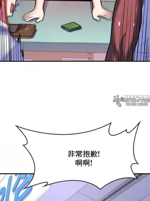 我的出租屋新娘／純情房東俏新娘 1-27話[完結]_008029