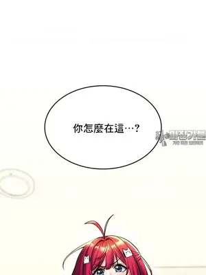 我的出租屋新娘／純情房東俏新娘 1-27話[完結]_008035