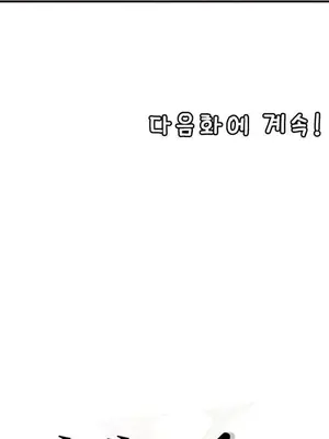 我的出租屋新娘／純情房東俏新娘 1-27話[完結]_008036