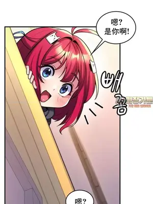 我的出租屋新娘／純情房東俏新娘 1-27話[完結]_009001