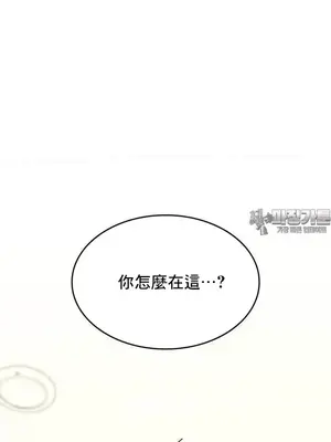我的出租屋新娘／純情房東俏新娘 1-27話[完結]_009002
