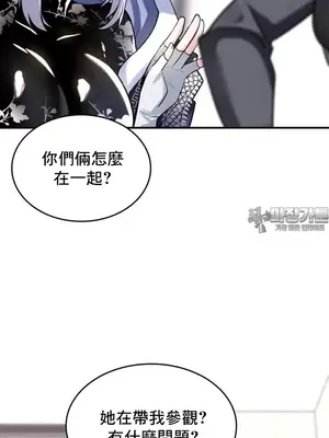 我的出租屋新娘／純情房東俏新娘 1-27話[完結]_009004