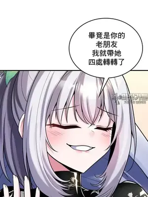 我的出租屋新娘／純情房東俏新娘 1-27話[完結]_009005