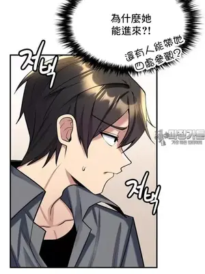 我的出租屋新娘／純情房東俏新娘 1-27話[完結]_009006