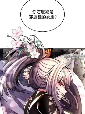 我的出租屋新娘／純情房東俏新娘 1-27話[完結]_009007