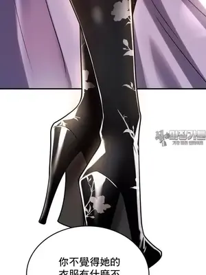 我的出租屋新娘／純情房東俏新娘 1-27話[完結]_009008