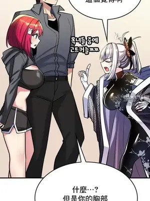 我的出租屋新娘／純情房東俏新娘 1-27話[完結]_009009