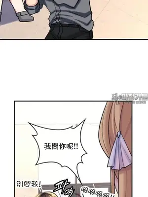 我的出租屋新娘／純情房東俏新娘 1-27話[完結]_009013