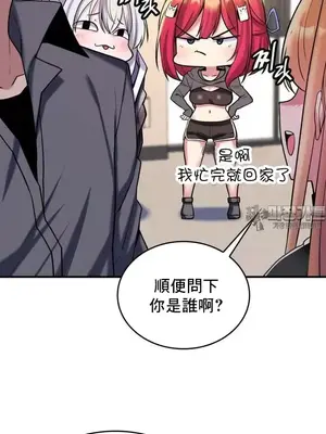 我的出租屋新娘／純情房東俏新娘 1-27話[完結]_009017