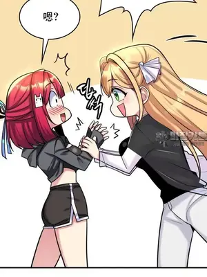 我的出租屋新娘／純情房東俏新娘 1-27話[完結]_009018